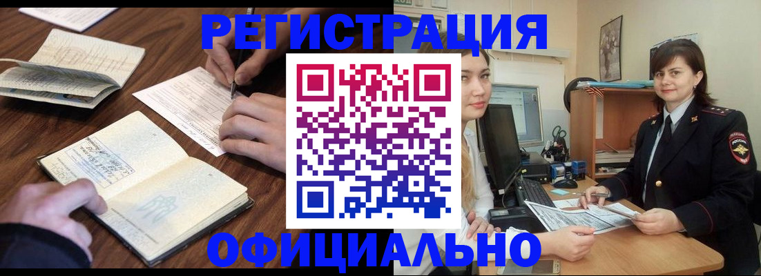 регистрация для школы в Нурлате