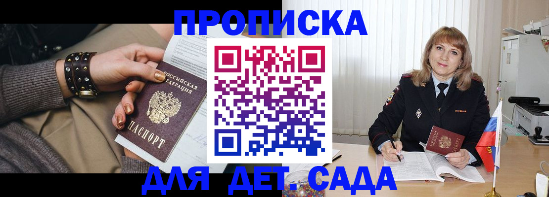 форма 3 в Нурлате