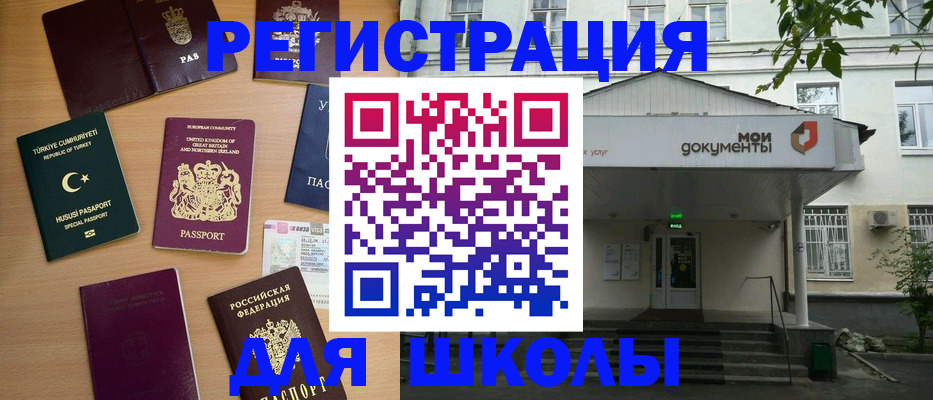 купить прописку в Нурлате