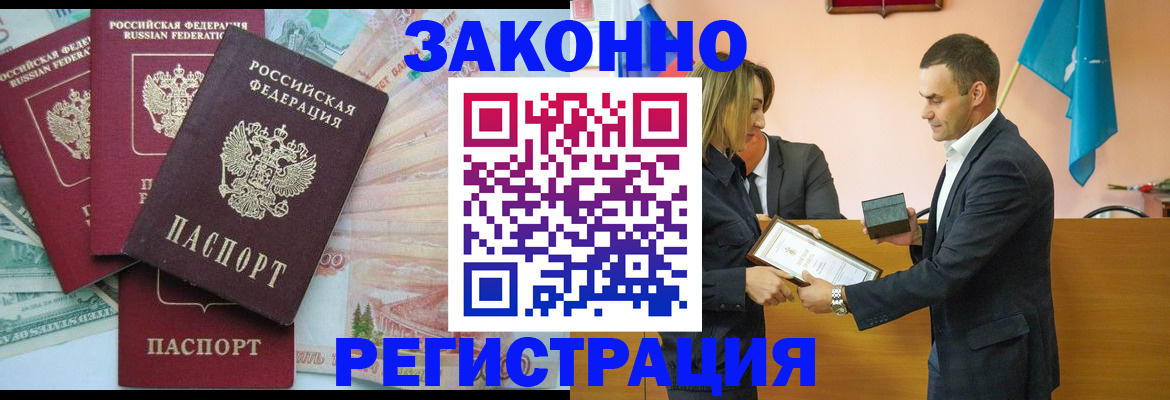 пропишу в квартире в Нурлате